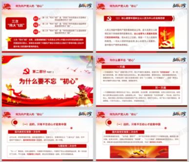 孩子在学校老是被同一个孩子欺负怎么办？游戏画面